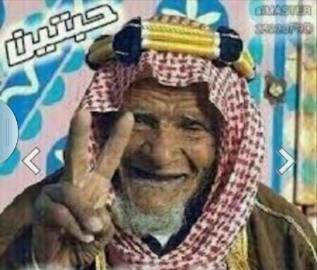 من مايحسبك فائدة...لاتحسبه رأس مال