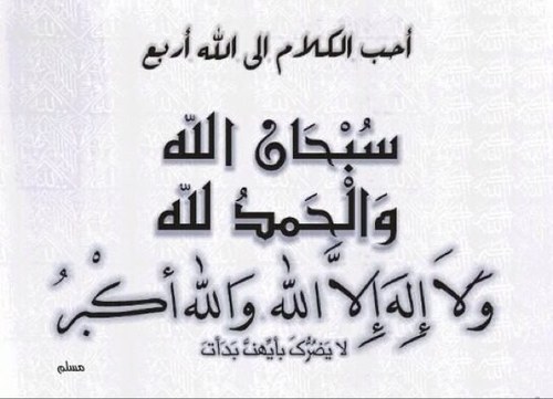 صدقة جارية للشاب عبدالله نوح.اللهم ارحمه ووسع مدخله ونقه من الخطايا كما ينقى الثوب الأبيض من الدنس .. رحم الله فلذة كبدي عبدالله، هذاالحساب صدقة عنه،ام عبدالله