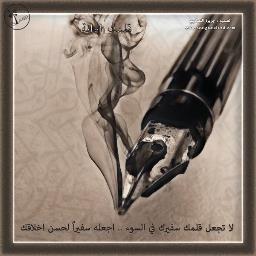 EMANHADE1's profile picture. ‏‏آلَهّـدٍوٌء وٌ آلَوٌحًدٍهّـ أشُـيآء جّـمًيلَهّـ لَدٍرجّـةّ أنِ حًروٌفُـهّـآ ﻵتٌـحًتٌـوٌي عٌلَﮯ نِقُآطِ