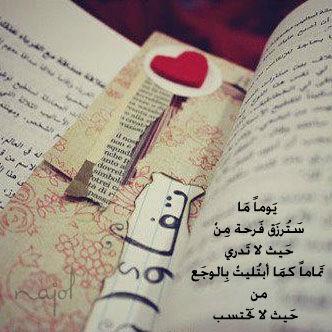 Missvip88A's profile picture. اللهم لك الحمد حمداََ كثيراََ على ماانعمتـها علـي من صحـة...