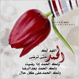 ‏استغفر الله العظيم واتوب اليه