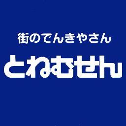 とねむせん 真田脱出ゲームのイラスト紹介 岡谷平内 沼田城の忍び 忍者 をたばねる頭領 普段は沼田城の植木の手入れや修理をするお庭番だが 殿より直接指示を受け隠密行動を指揮する 今も沼田市岡谷町の地名がある 作 さかい蔵人 様 沼田八騎