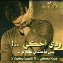 Yahya al-Kaabi (@11Yamk) Twitter