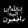 صدقه جاريه لي كل متوفي , ( اللهم ارحم جميع المسلمين و الاحياء )