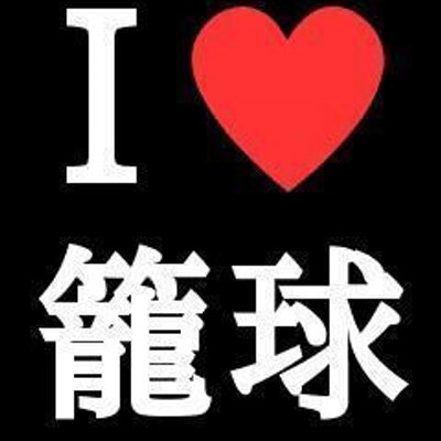 良介