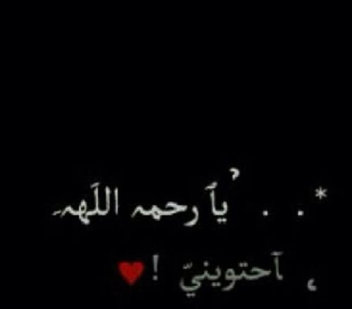 استغفر الله العظيم