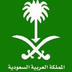 الاخبار السعودية