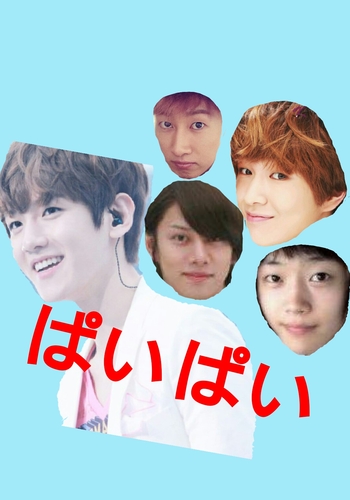 SM垢☆えくそ本命なイケベクラブ系EXOtic　永遠にぎゅわんを愛してる♡　えるふが大好き系えるふ　つねにみのにdrるしゃをる。 #りあすぅべく #りあひか #りああやのうぎゅ夫婦漫才 #鰯と鴨 #ぴかりあ