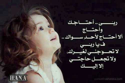 ‏‏امنيتي .....ان تتحقق امنياتي