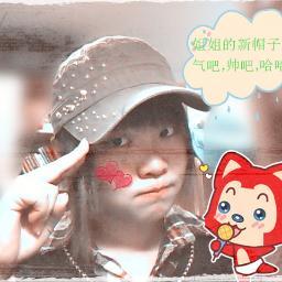 一个因为明星而来到了这里