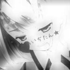 イチゴオレに飢えてあいぢは死んだ