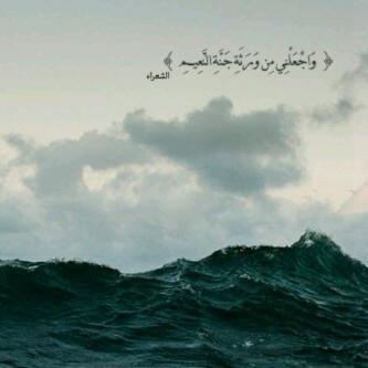 اللهم احسن خاتمتنا في الأمور كلها