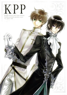 I am the eleventh heir to the throne Lelouch Vi Britannia taken by @lancelotpilot13
