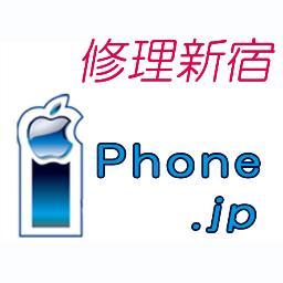 iPhone修理新宿.jpの更新情報をお知らせします。