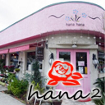 フラワーショップ花花 Hana2flowers Twitter