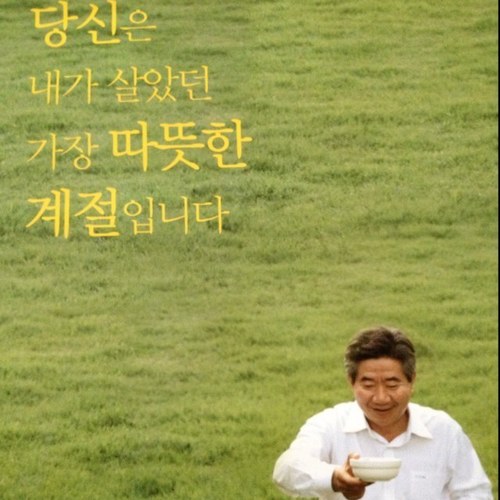 (검찰개혁, 언론개혁,자일당 해체!)                사람사는 세상과 살맛나는 세상을 꿈꾸며