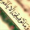 سبحان الله وبحمدهہ (@055890578) Twitter