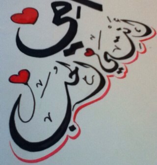 لآ آله آلآ آلله ❤