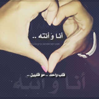 استغفر الله العظيم :)