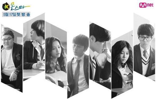 [Mnet 종영드라마 Monstar] Monstar공동유저계 / 싱크지적•패계문의 / '관심글 필독'