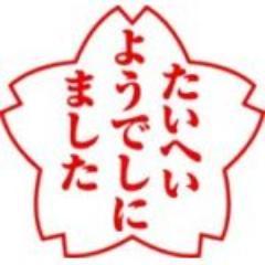 midterm_exam's profile picture. 中間テストの単語を淡々とつぶやく。30分おきにつぶやく。覚えるかどうかは分からない。@ShiKoyosa