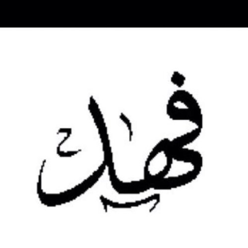 سبحان الله وبحمده سبحان الله العظيم