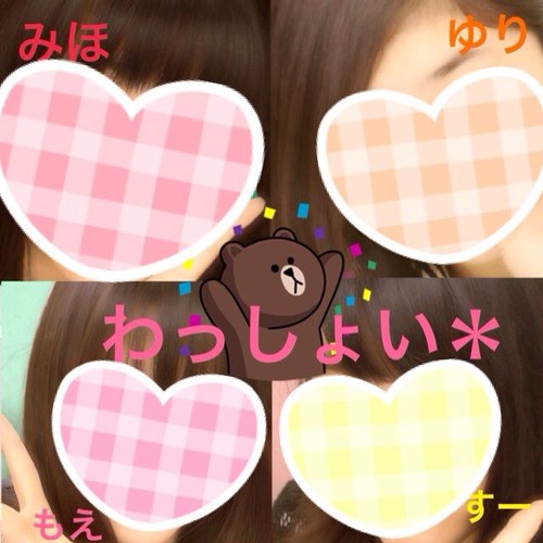JSG69＊ふなっしーの物真似極め中＊キチガイ乙＊わっしょいませ＊お祭りわっしょい＊まるふぉい＊激怒ぷんぷん丸＊