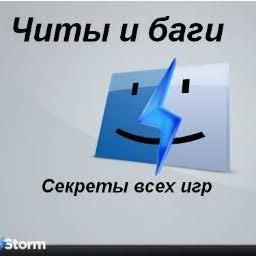 HackCheats's profile picture. Наша организация работает над читами и их продажей. Также и вы можете вступить в наши ряды. Помимо читов у нас действуют еще много функциий, типо прокачка акков