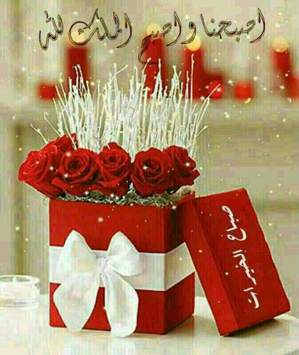 #شوف آلشوق فـ عينيـے ينآديكك . . تحكي غلآهہ آلعين قبل #شفآتيـے / ♪♥