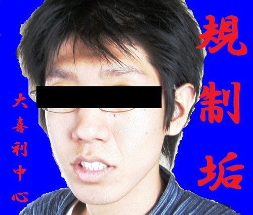 大喜利大好きクラブ会員。 旧規制垢、現大喜利専用垢。