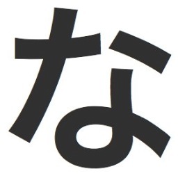 多摩美 ななこぶらくださんのプロフィール画像