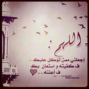 Alsamiah13851's profile picture. مديرة روضة في الهيئة الملكية .. أسعى لنشر السنة الصحيحة