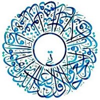 شـهــد بنت سـيـــــف (@shahadsaif) Twitter profile photo