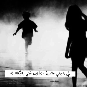 بين الأمس واليوم حكايات تحكى، وقصص تروى~♥️