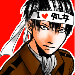 VGrivai's profile picture. 処女厨兵長の非公式botです。
リプは手動です。たまに中身が入ります。
呟く内容は全てジョークです。若干ネタバレしてます。
イメージを崩したくない方はフォローしないでください。
アイコンははるかすさんからいただきました。