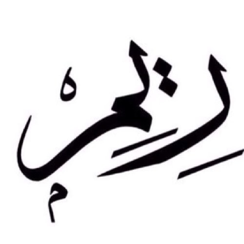 ReemKandar's profile picture. 