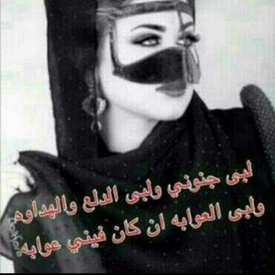 Ø§Ø¬ÙˆØ¯ÙŠÙ‡ Ø¨Ù†Øª Ø§Ø¬Ø§ÙˆÙŠØ¯ On Twitter ØµØ§Ø­Ø¨ÙŠ Ø¹Ù†Ø¯Ùƒ Ø®Ø¨Ø± Ø§Ù† Ø§Ù„Ø§ØµÙŠÙ„ ÙŠØ¨Ù‚Ù‰ Ø£ØµÙŠÙ„ ÙˆØ§Ù„Ù†ÙØ³ ÙØ§Ø²Øª Ø¨Ø§Ù„Ø§Ø¬Ø± ÙŠÙˆÙ… Ø§Ù„Ø±Ø¯ÙŠ ÙŠØºØªØ§Ø¨Ù‡Ø§