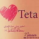 teta (@0508Hareiz) Twitter
