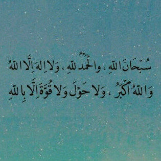 ولأني احبك جعلت هذا الحساب صدقة جارية لك بعد مماتك.
