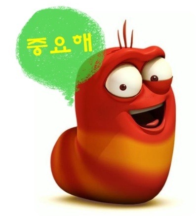안녕하세요 아름다운 신천지입니다!