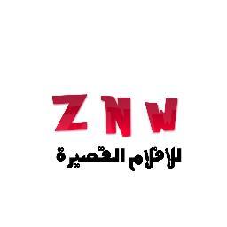 NZWfilm's profile picture. فرقة شبان متكونة من 3 اشخاص هوايتنا التصوير و قناتنا على اليوتيوب هية 
https://t.co/AviMqbiDRp
