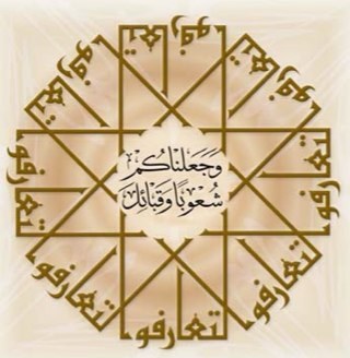 آل جود الله ، اسم يتردد وترابط يتجدد

الحساب الرسمي لقبيلة الأشراف آل جود الله