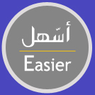 Easier to travel and tourism services - أسّهل لخدمات السفر والسياحة حجز فنادق وطيران وتنظيم رحلات و إنجاز برنامج سياحي.   WhatsApp : 0554447532
