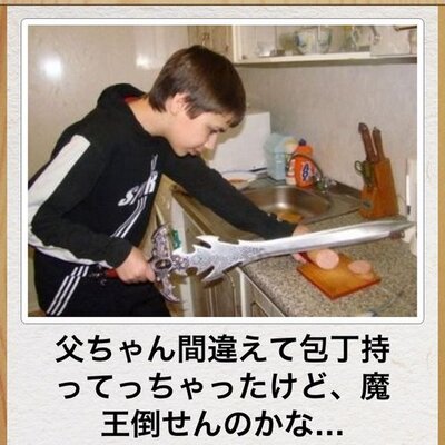 最高の品質の いっくん 絵画/タペストリ - fishtowndistrict.com