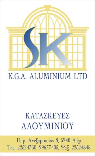 KSergiou's profile picture. Aluminium constructions
