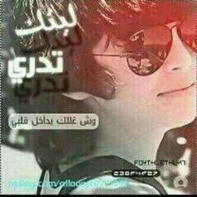 خواطر حب وعشق واشتياق إقرأ خواطر اشتياق للحبيب البعيد خواطر شوق قوية