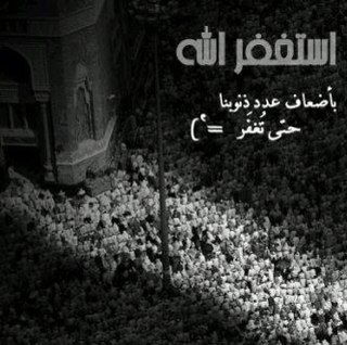 هذا الحساب صدقه عن أبي رحمه الله واسكنه فسيح جناته فإذا مررتم هنا ادعوا ل أبي بالرحمه