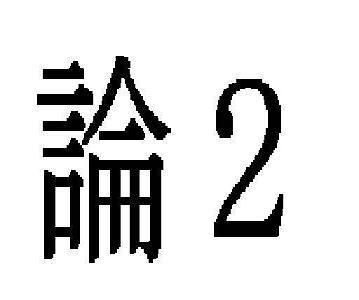 映画と美術展とコミックとSFと、そしてその日目に止まったNewsを呟きます
観た映画はこちら https://t.co/6jGmG581nM