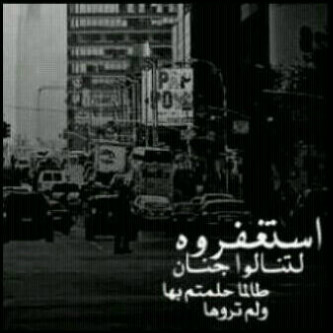 هذا الحساب صدقة جاريه لنا ولجميع المسلمين الأحياء منهم و الأموات اللهم اني احتسبت عملي هذا لوجهك الكريم ♥ عسى الله أن ينفعنا بها جميعاً ♥