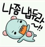 착하게살자!